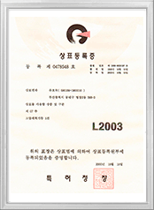 SJE Certifications